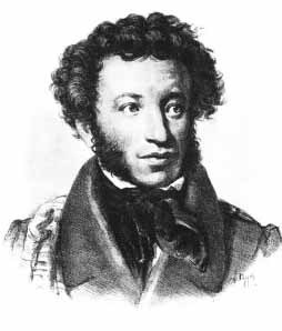 Родные поэты (сборник) Pushkin1.jpg