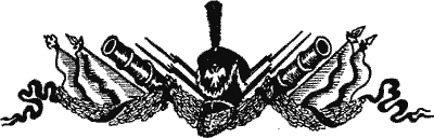 Небывалое бывает (Повести и рассказы) Sob31600.png