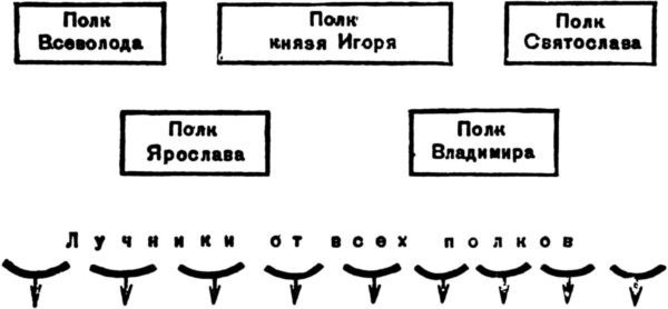 Народ-богатырь i_003.jpg