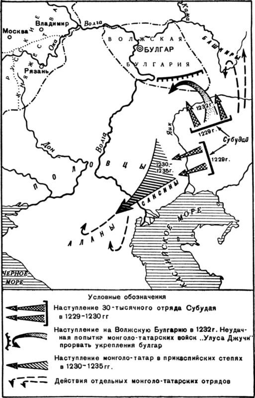 Народ-богатырь i_005.jpg