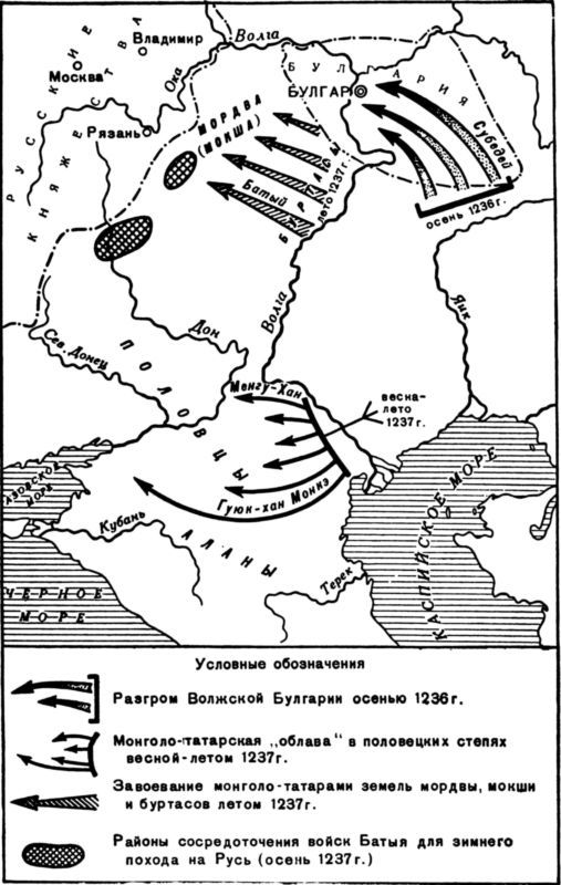 Народ-богатырь i_006.jpg