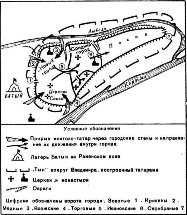 Народ-богатырь i_007.jpg