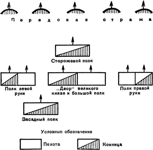 Народ-богатырь i_010.jpg