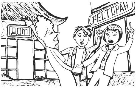 Чудо-остров. Как живут современные тайваньцы i_009.png