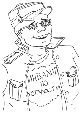 Золотая середина. Как живут современные шведы i_006.png