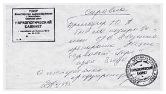 Мезенцефалон pic6.jpg