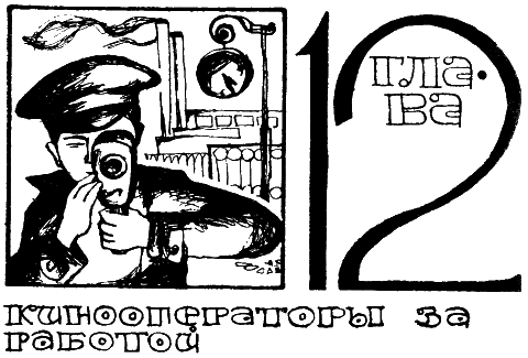 Одиннадцать бестолковых i_014.png