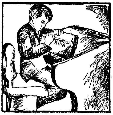 Одиннадцать бестолковых i_019.png