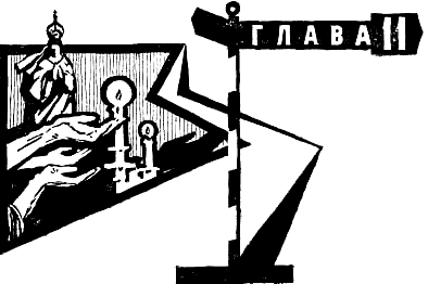 Там, за рекою, — Аргентина i_033.png