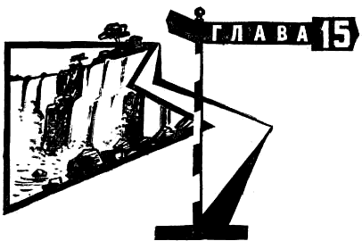 Там, за рекою, — Аргентина i_062.png