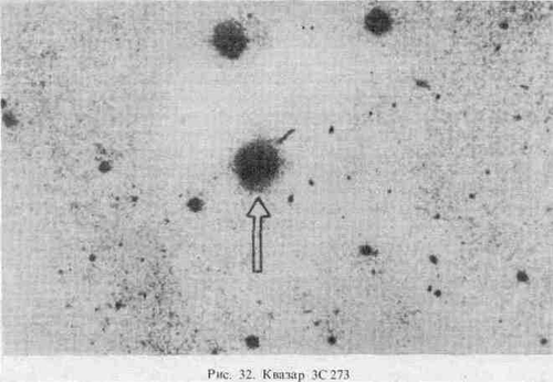 Вселенная, жизнь, разум i_026.png