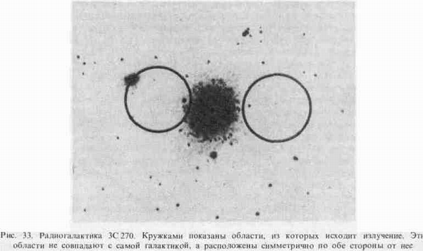 Вселенная, жизнь, разум i_027.png
