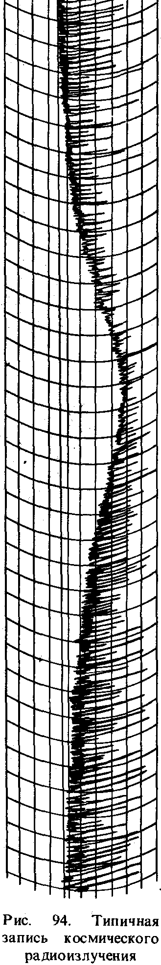Вселенная, жизнь, разум i_070.png