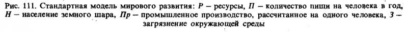 Вселенная, жизнь, разум i_091.png