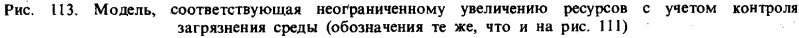 Вселенная, жизнь, разум i_095.png