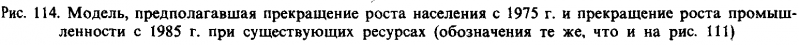Вселенная, жизнь, разум i_097.png
