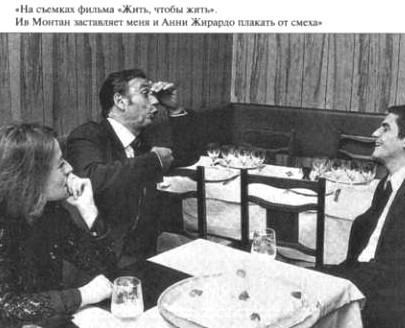 Баловень судьбы i_006.jpg