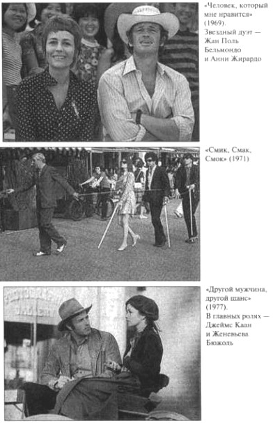 Баловень судьбы i_007.jpg