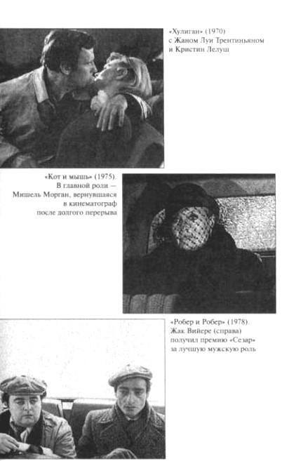 Баловень судьбы i_009.jpg