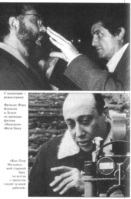 Баловень судьбы i_012.jpg