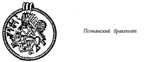 Практический курс рунического искусства Any2FbImgLoader506