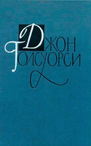  Собрание сочинений. Том 9