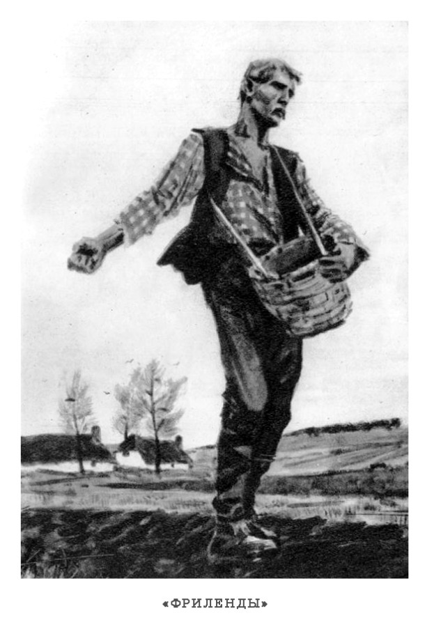 Собрание сочинений. Том 8 Tom8_162.png