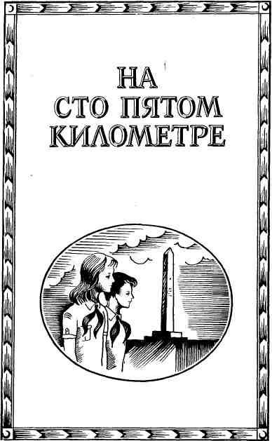 Имя на камне img_37.jpeg