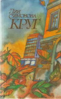 Круг _1.jpg