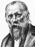 Большая Советская Энциклопедия (ВР) i009-001-212314200.jpg