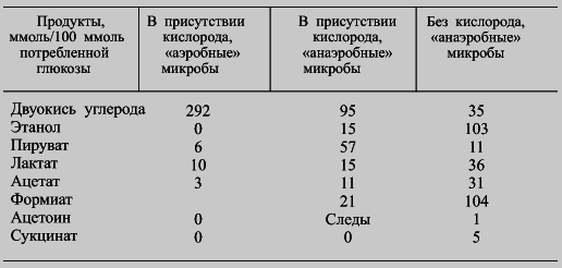 Чума i_023.png