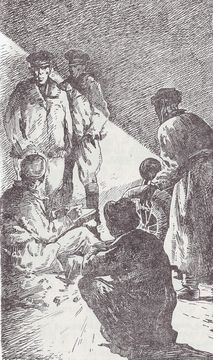Ущелье Алмасов (с илл.) i_005.jpg