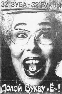 Журнал «Ура бум-бум!» 1990, №5 i_001.jpg