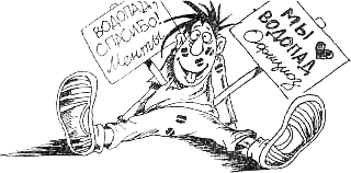 Журнал «Ура бум-бум!» 1990, №5 i_035.png