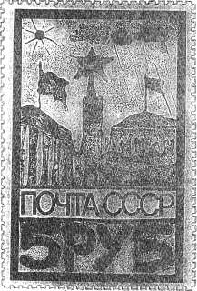 Журнал «Ура бум-бум!» 1990, №5 i_059.jpg