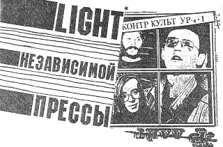 Журнал «Ура бум-бум!» 1990, №5 i_061.png