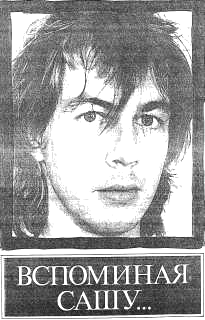 Журнал «Ура бум-бум!» 1990, №5 i_076.png