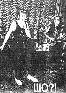Журнал «Ура бум-бум!» 1990, №5 i_013.jpg