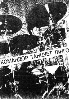 Журнал «Ура бум-бум!» 1990, №5 i_018.jpg