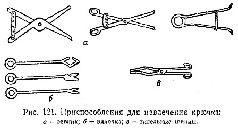 Спортивная ловля рыбы pic_109.jpg