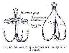 Спортивная ловля рыбы pic_166.jpg