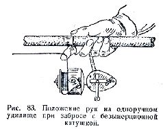 Спортивная ловля рыбы pic_199.jpg