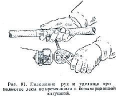 Спортивная ловля рыбы pic_205.jpg