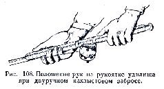 Спортивная ловля рыбы pic_264.jpg