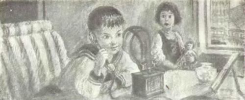 Моряк (сборник) i_008.jpg