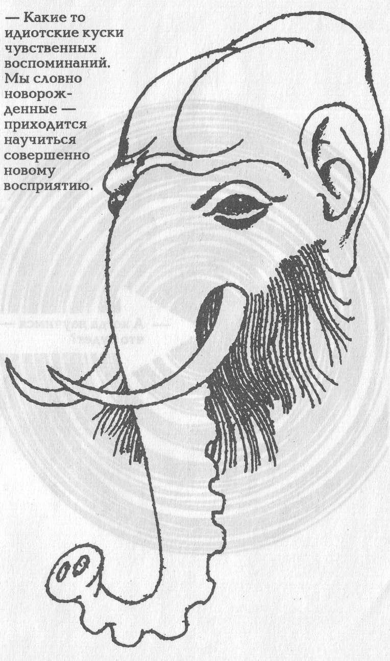 Голем 100 img_55.jpeg