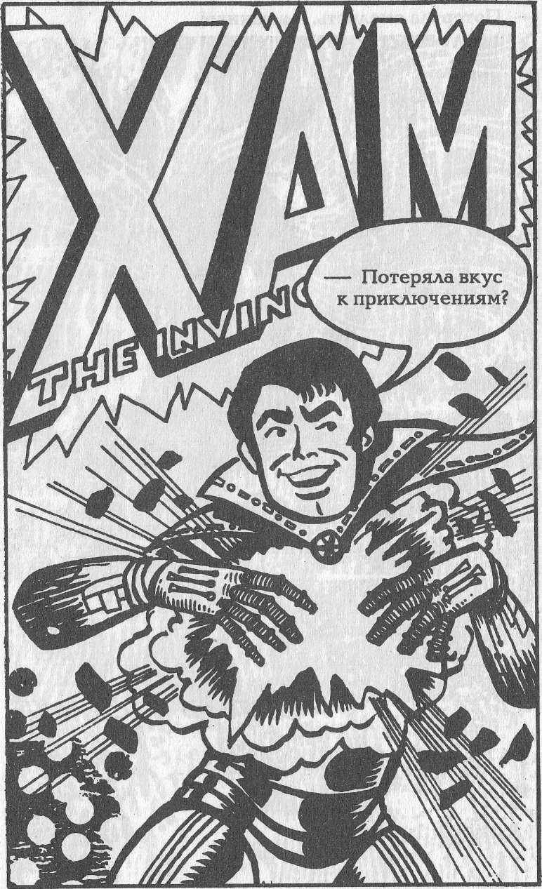 Голем 100 img_59.jpeg