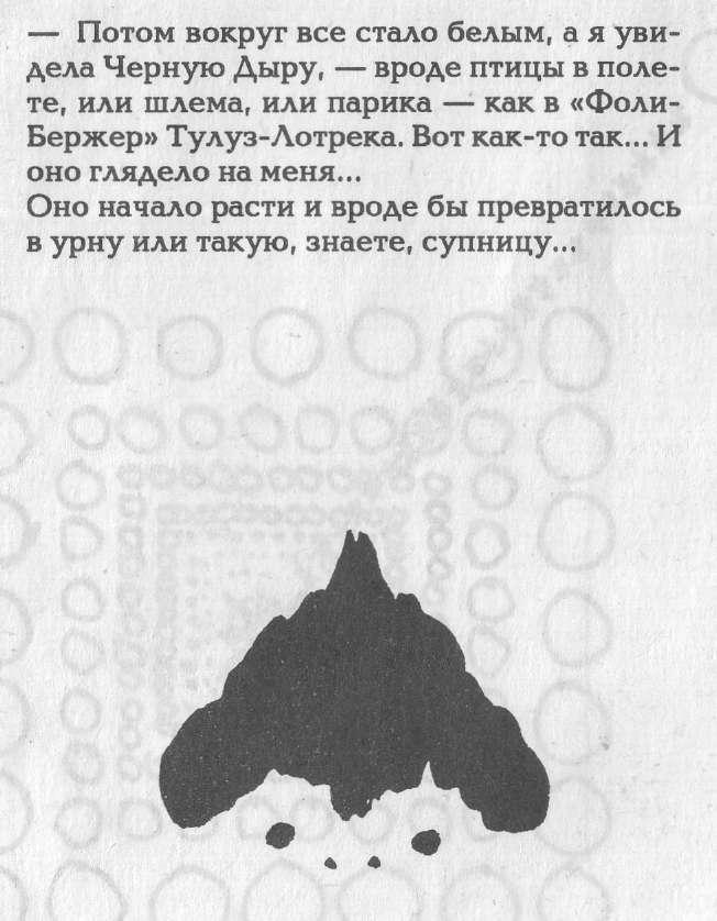 Голем 100 img_73.jpeg