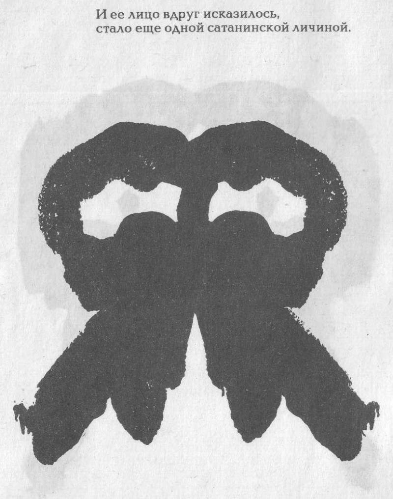 Голем 100 img_85.jpeg