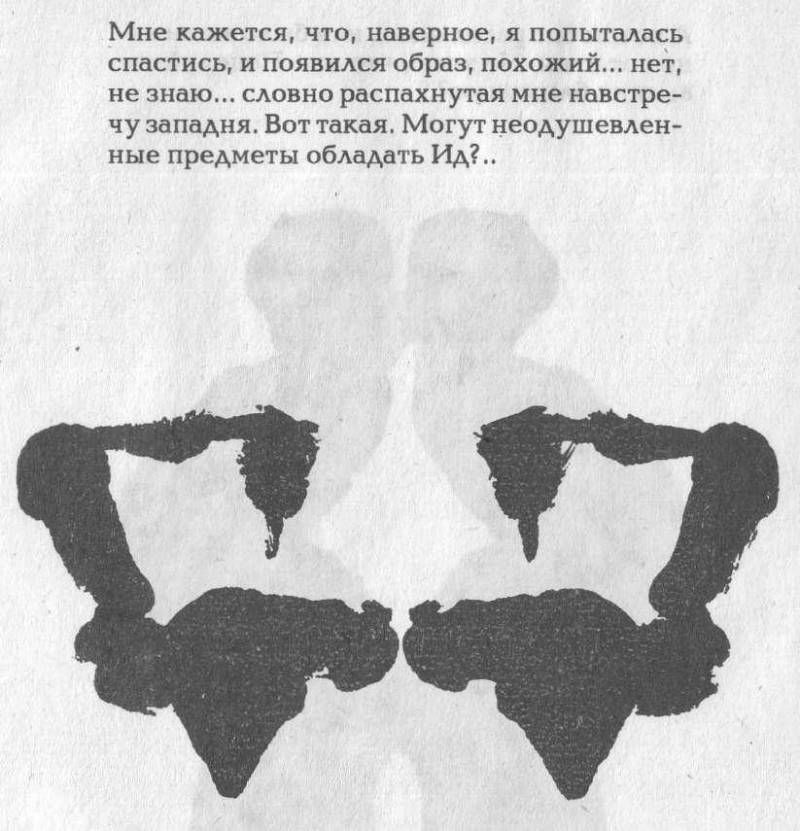 Голем 100 img_88.jpeg